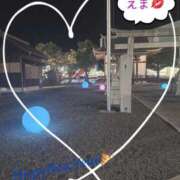 ヒメ日記 2025/01/03 14:46 投稿 えま 脱がされたい人妻 熊谷店