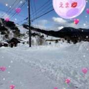 ヒメ日記 2025/01/28 20:10 投稿 えま 脱がされたい人妻 熊谷店