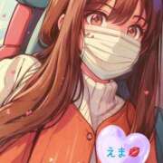 ヒメ日記 2025/03/05 07:41 投稿 えま 脱がされたい人妻 熊谷店