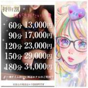 ヒメ日記 2025/03/20 07:48 投稿 えま 脱がされたい人妻 熊谷店