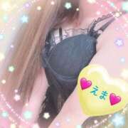 ヒメ日記 2025/03/21 08:11 投稿 えま 脱がされたい人妻 熊谷店