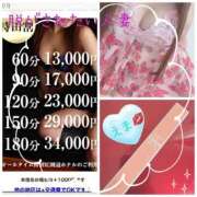 ヒメ日記 2025/04/23 11:41 投稿 えま 脱がされたい人妻 熊谷店