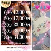 ヒメ日記 2025/05/01 22:05 投稿 えま 脱がされたい人妻 熊谷店