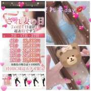 ヒメ日記 2025/05/07 10:10 投稿 えま 脱がされたい人妻 熊谷店