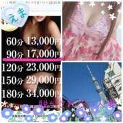 ヒメ日記 2025/05/08 10:51 投稿 えま 脱がされたい人妻 熊谷店