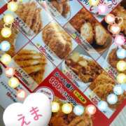 ヒメ日記 2025/05/15 16:04 投稿 えま 脱がされたい人妻 熊谷店