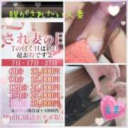 ヒメ日記 2025/05/17 08:18 投稿 えま 脱がされたい人妻 熊谷店