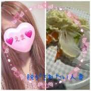 ヒメ日記 2025/05/19 22:28 投稿 えま 脱がされたい人妻 熊谷店