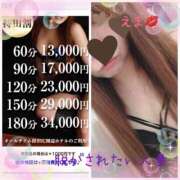 ヒメ日記 2025/06/28 08:50 投稿 えま 脱がされたい人妻 熊谷店