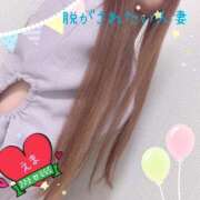 ヒメ日記 2025/07/01 08:41 投稿 えま 脱がされたい人妻 熊谷店