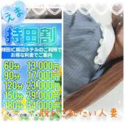 ヒメ日記 2025/08/15 09:47 投稿 えま 脱がされたい人妻 熊谷店