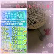 ヒメ日記 2025/08/18 22:50 投稿 えま 脱がされたい人妻 熊谷店