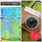 ヒメ日記 2025/08/23 19:29 投稿 えま 脱がされたい人妻 熊谷店