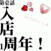ヒメ日記 2025/08/29 10:50 投稿 えま 脱がされたい人妻 熊谷店