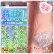 ヒメ日記 2025/09/10 21:23 投稿 えま 脱がされたい人妻 熊谷店