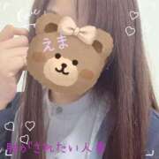 ヒメ日記 2025/10/25 18:25 投稿 えま 脱がされたい人妻 熊谷店