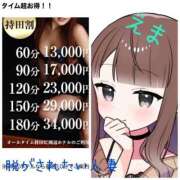 ヒメ日記 2025/11/12 19:14 投稿 えま 脱がされたい人妻 熊谷店