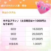 ヒメ日記 2025/11/19 19:22 投稿 えま 脱がされたい人妻 熊谷店