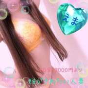 ヒメ日記 2025/11/24 14:18 投稿 えま 脱がされたい人妻 熊谷店