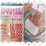 ヒメ日記 2025/12/18 22:51 投稿 えま 脱がされたい人妻 熊谷店
