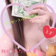 ヒメ日記 2025/12/19 23:44 投稿 えま 脱がされたい人妻 熊谷店