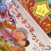 ヒメ日記 2026/01/04 21:11 投稿 えま 脱がされたい人妻 熊谷店