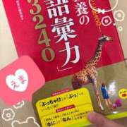 ヒメ日記 2026/01/13 21:48 投稿 えま 脱がされたい人妻 熊谷店