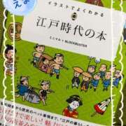 ヒメ日記 2026/01/29 17:39 投稿 えま 脱がされたい人妻 熊谷店