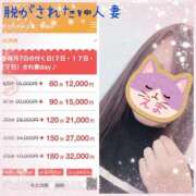 ヒメ日記 2026/02/16 13:21 投稿 えま 脱がされたい人妻 熊谷店