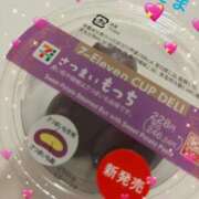 ヒメ日記 2026/03/03 14:41 投稿 えま 脱がされたい人妻 熊谷店
