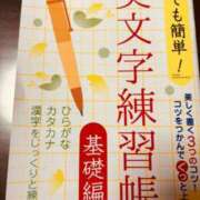 ヒメ日記 2024/10/02 14:12 投稿 まふゆ ぷるるんマダム 難波店