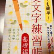 ヒメ日記 2024/10/02 14:25 投稿 まふゆ ぷるるんマダム 難波店