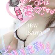 石和～ISAWA～ 🎀急遽明日出勤🎀 BBW名古屋店