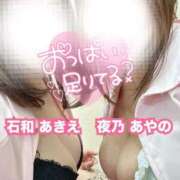 ヒメ日記 2024/12/16 17:47 投稿 石和～ISAWA～ BBW名古屋店