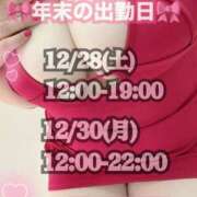 ヒメ日記 2024/12/26 21:30 投稿 石和～ISAWA～ BBW名古屋店