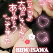 ヒメ日記 2024/12/31 22:20 投稿 石和～ISAWA～ BBW名古屋店