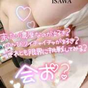 ヒメ日記 2025/01/21 11:10 投稿 石和～ISAWA～ BBW名古屋店