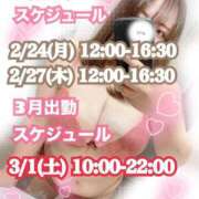 ヒメ日記 2025/02/22 15:33 投稿 石和～ISAWA～ BBW名古屋店