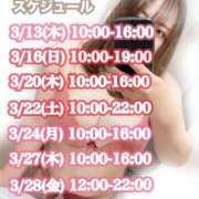 ヒメ日記 2025/03/10 12:35 投稿 石和～ISAWA～ BBW名古屋店