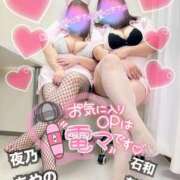 ヒメ日記 2025/03/14 10:33 投稿 石和～ISAWA～ BBW名古屋店