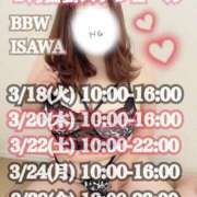 ヒメ日記 2025/03/17 13:01 投稿 石和～ISAWA～ BBW名古屋店