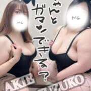 ヒメ日記 2025/04/09 15:05 投稿 石和～ISAWA～ BBW名古屋店