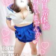 ヒメ日記 2025/04/23 09:50 投稿 石和～ISAWA～ BBW名古屋店