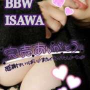 ヒメ日記 2025/05/08 10:50 投稿 石和～ISAWA～ BBW名古屋店