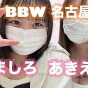 ヒメ日記 2025/05/12 14:39 投稿 石和～ISAWA～ BBW名古屋店
