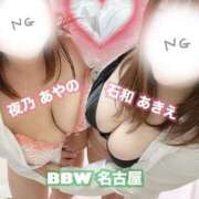 ヒメ日記 2025/05/29 09:20 投稿 石和～ISAWA～ BBW名古屋店