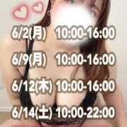 ヒメ日記 2025/06/10 08:50 投稿 石和～ISAWA～ BBW名古屋店