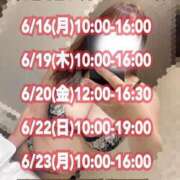 ヒメ日記 2025/06/15 12:50 投稿 石和～ISAWA～ BBW名古屋店