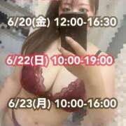 ヒメ日記 2025/06/20 08:35 投稿 石和～ISAWA～ BBW名古屋店