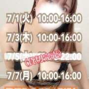 ヒメ日記 2025/07/01 12:20 投稿 石和～ISAWA～ BBW名古屋店